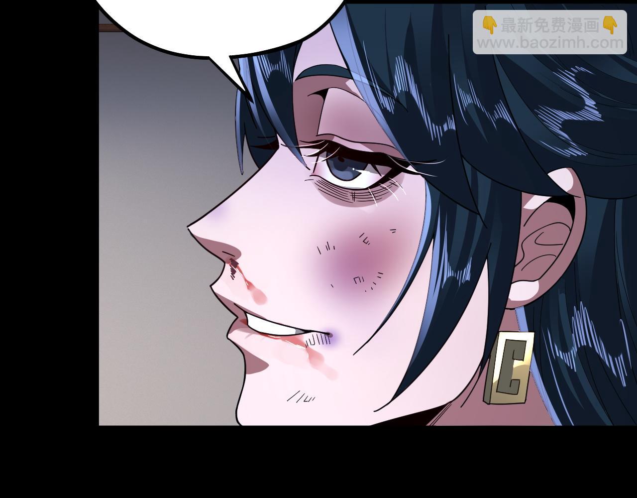 我！天命大反派（隔週雙更） - 第95話 小心魔功傳承者？(1/3) - 3