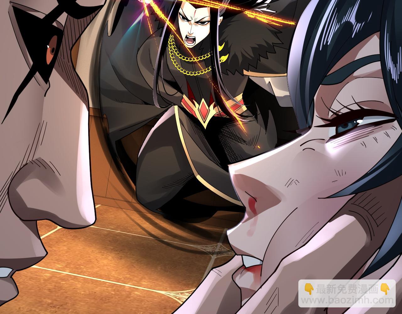 我！天命大反派（隔週雙更） - 第95話 小心魔功傳承者？(1/3) - 8