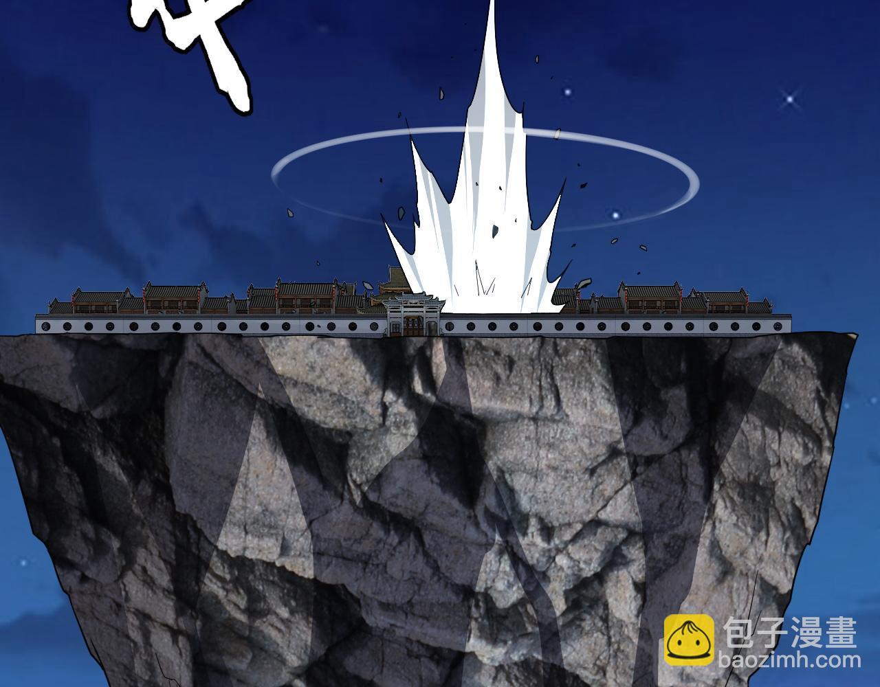 我！天命大反派（隔週雙更） - 第95話 小心魔功傳承者？(1/3) - 4