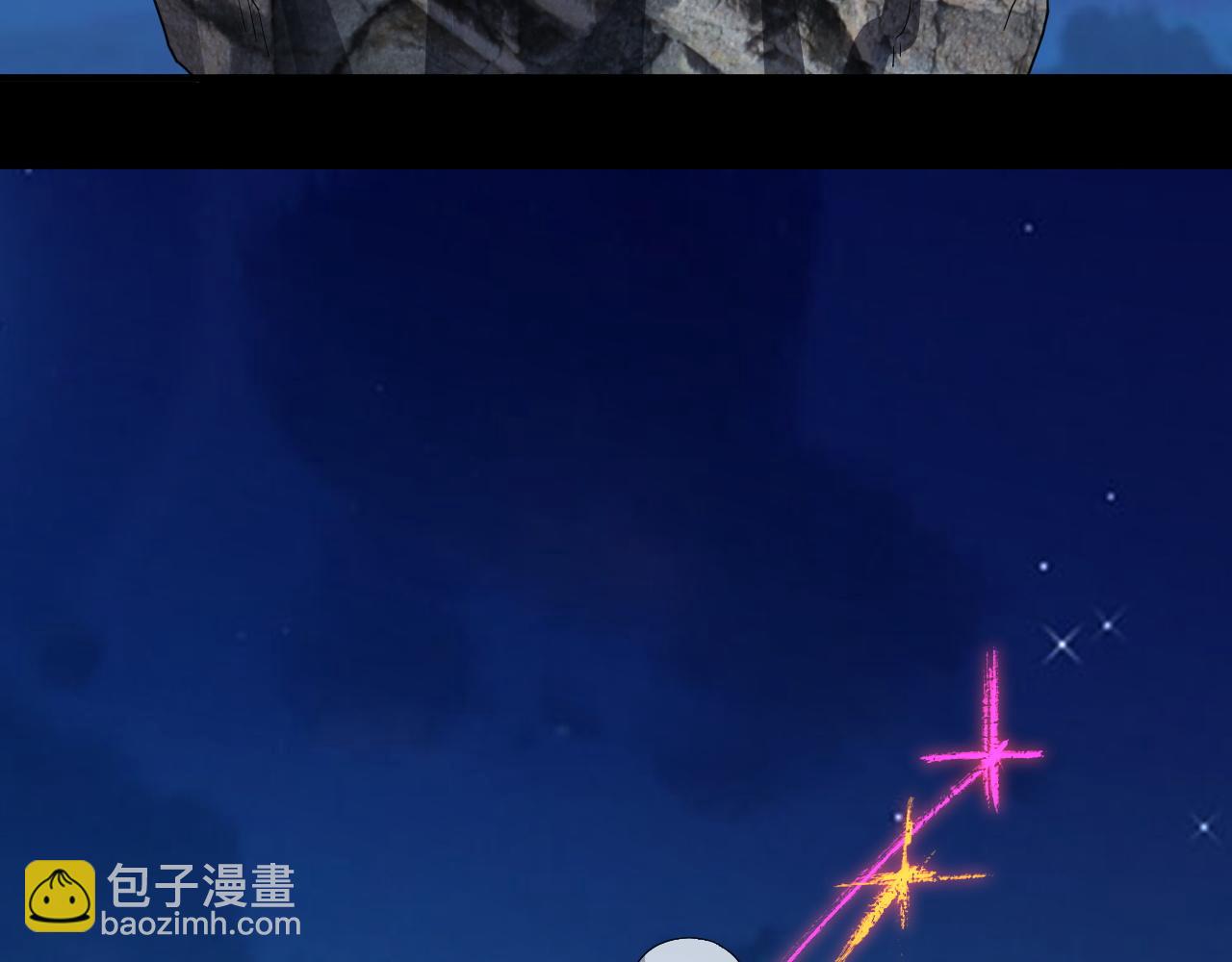 我！天命大反派（隔週雙更） - 第95話 小心魔功傳承者？(1/3) - 5