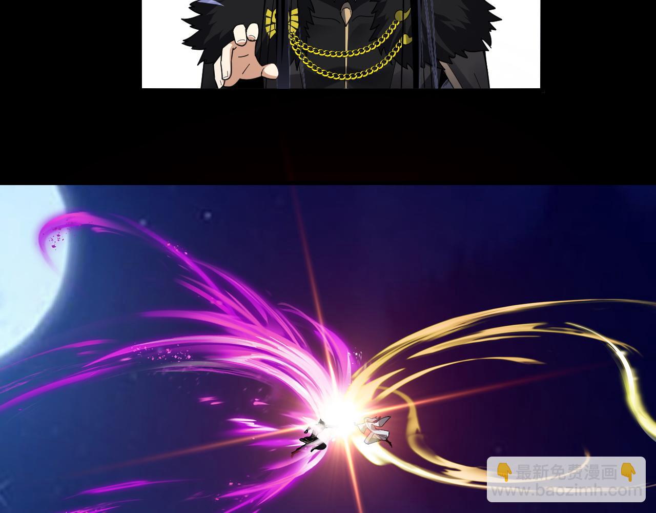 我！天命大反派（隔週雙更） - 第95話 小心魔功傳承者？(1/3) - 3