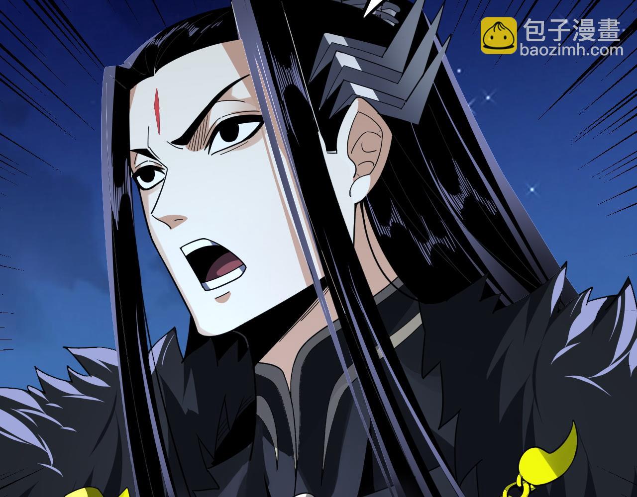 我！天命大反派（隔週雙更） - 第95話 小心魔功傳承者？(2/3) - 7