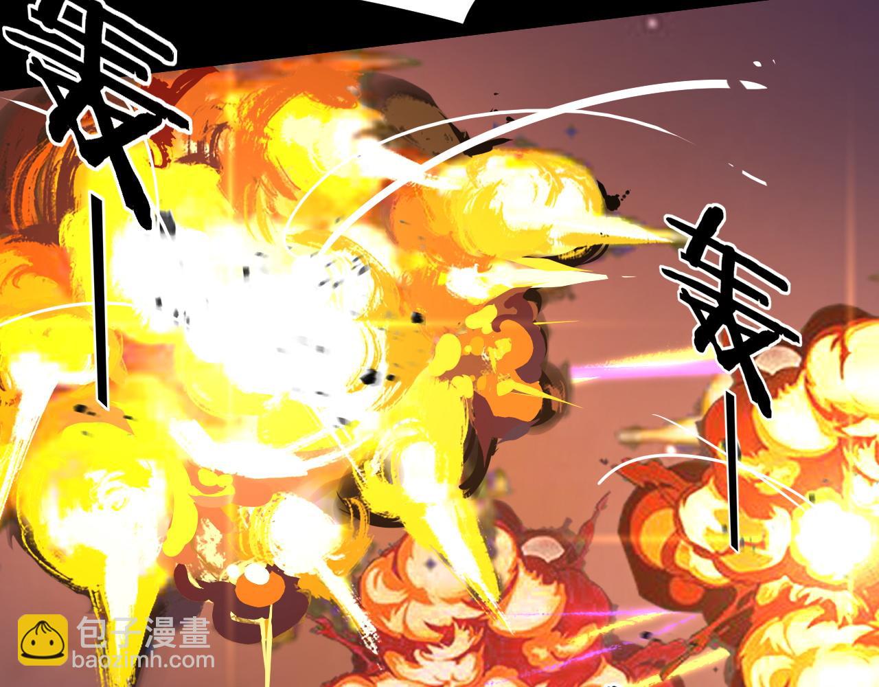 我！天命大反派（隔週雙更） - 第95話 小心魔功傳承者？(2/3) - 1