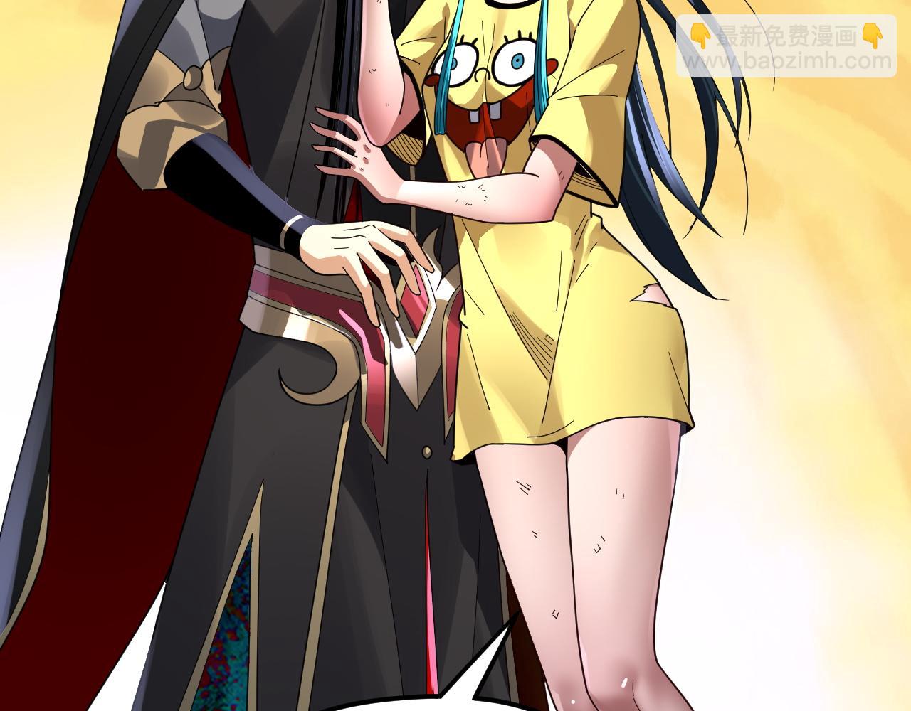 我！天命大反派（隔週雙更） - 第95話 小心魔功傳承者？(2/3) - 6