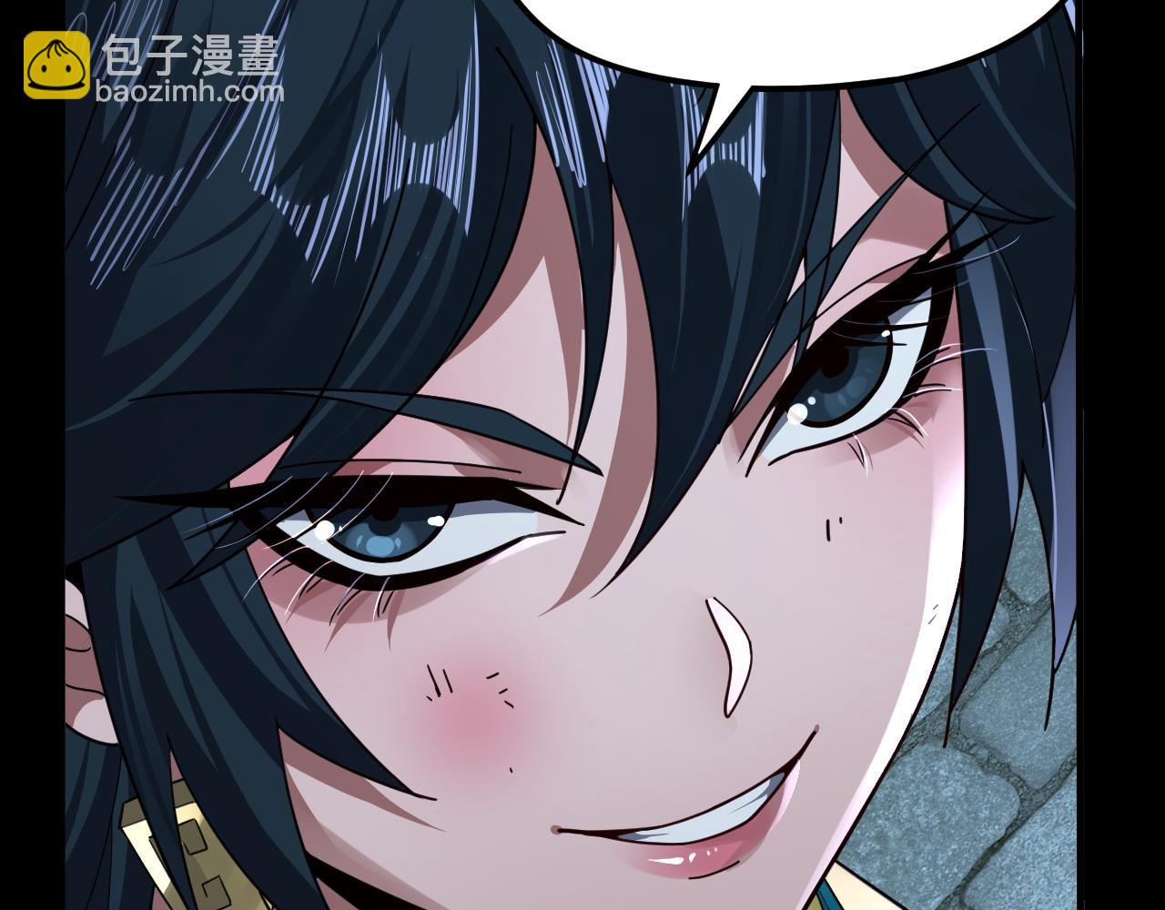 我！天命大反派（隔週雙更） - 第95話 小心魔功傳承者？(2/3) - 7