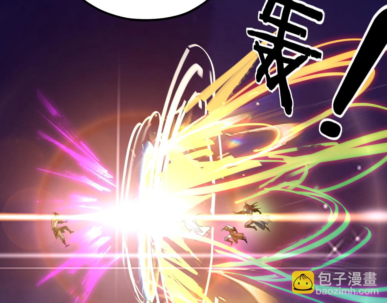 我！天命大反派（隔週雙更） - 第95話 小心魔功傳承者？(2/3) - 3