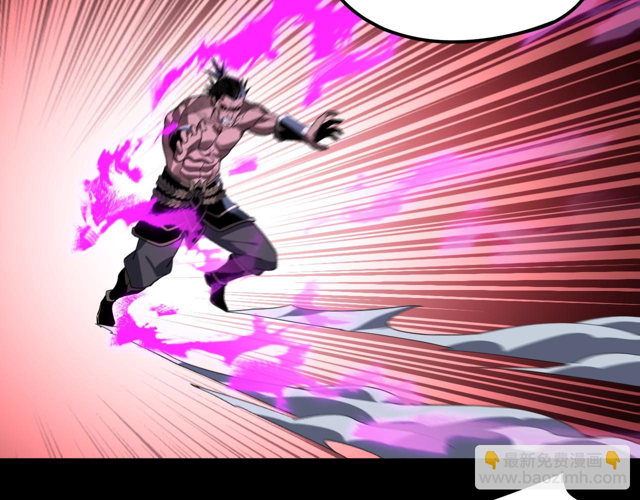 我！天命大反派（隔週雙更） - 第95話 小心魔功傳承者？(2/3) - 6