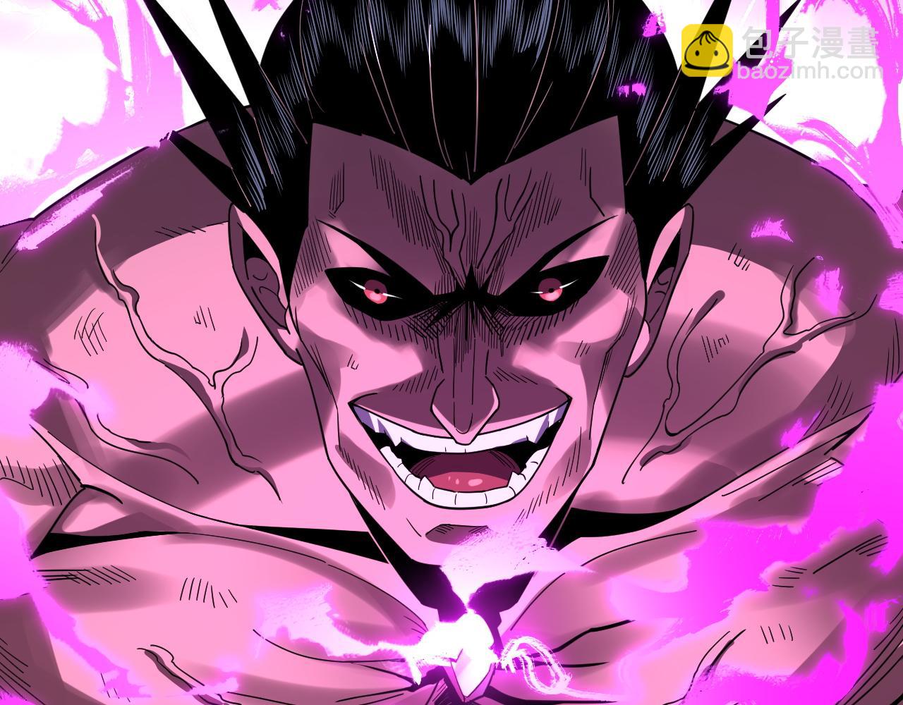 我！天命大反派（隔週雙更） - 第95話 小心魔功傳承者？(2/3) - 2