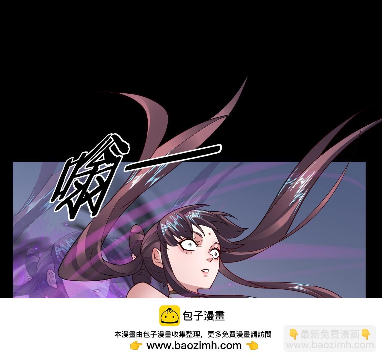 我！天命大反派（隔週雙更） - 第97話 顧長歌入魔(2/3) - 6