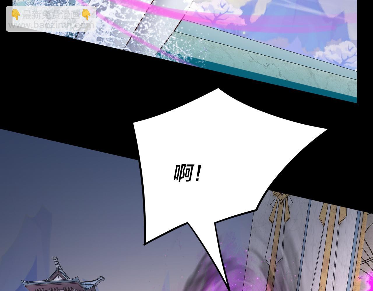 我！天命大反派（隔週雙更） - 第97話 顧長歌入魔(3/3) - 6