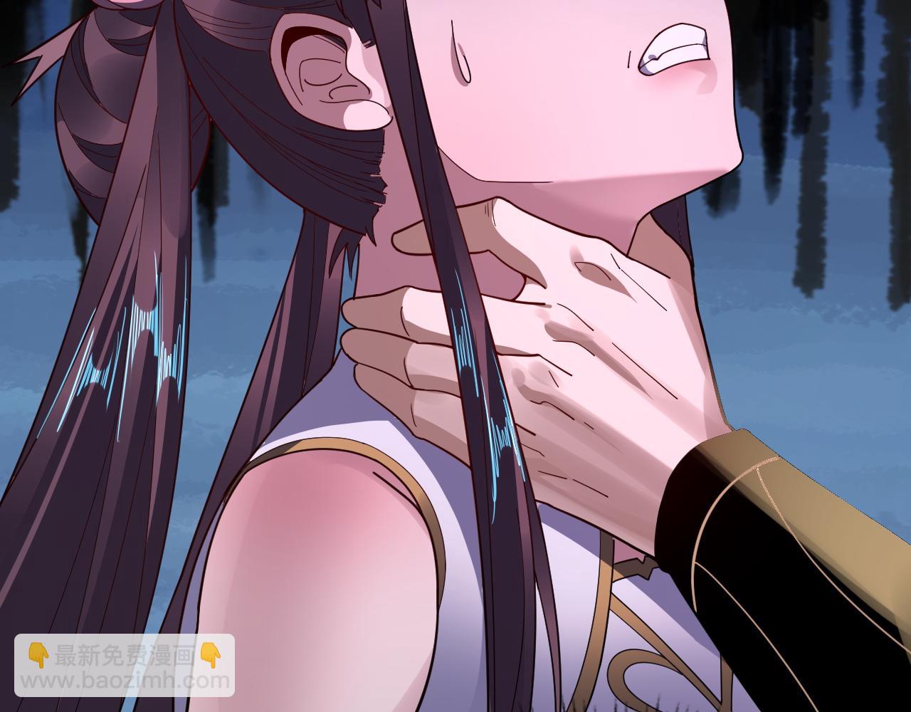 我！天命大反派（隔週雙更） - 第97話 顧長歌入魔(3/3) - 4