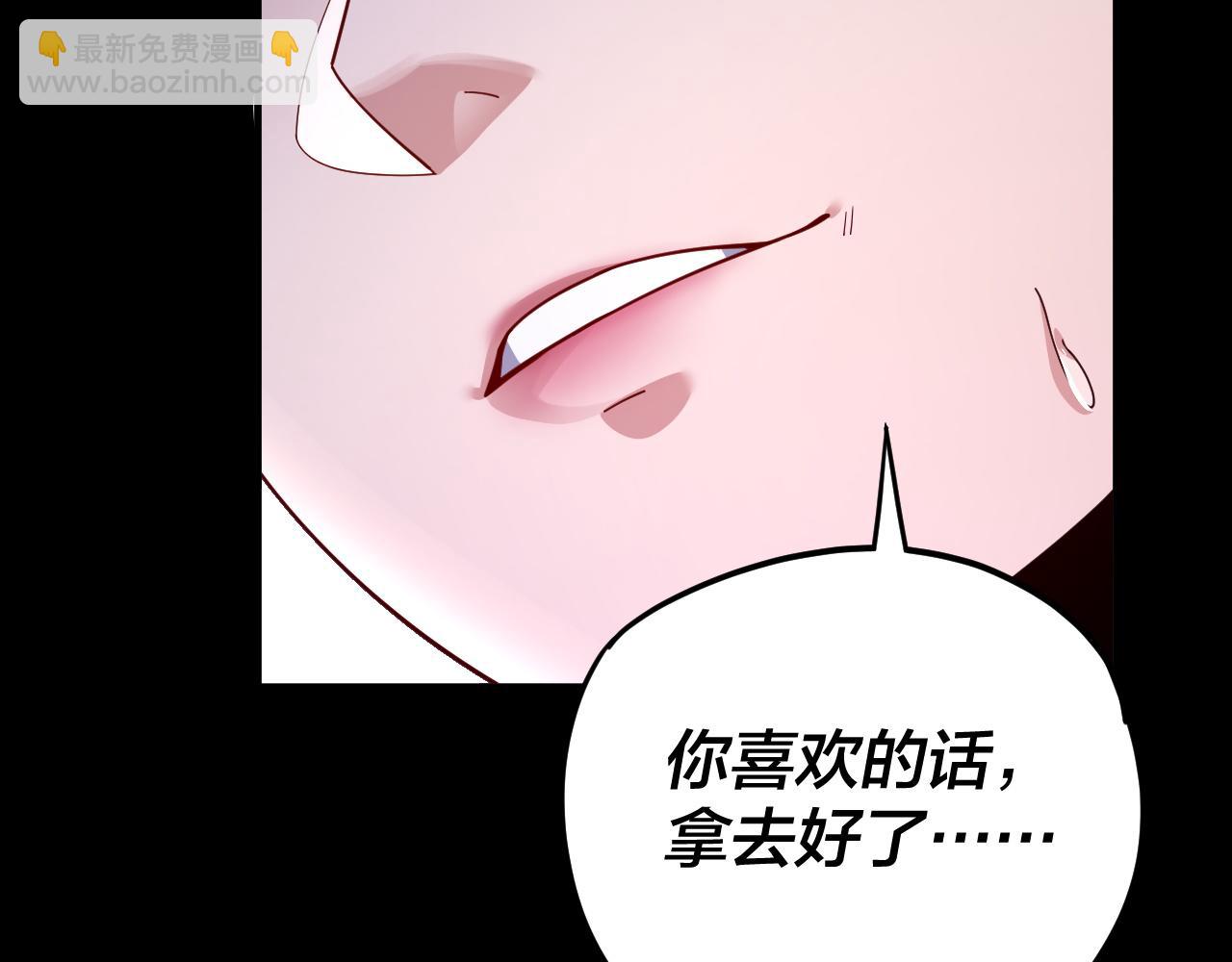 我！天命大反派（隔週雙更） - 第97話 顧長歌入魔(3/3) - 5