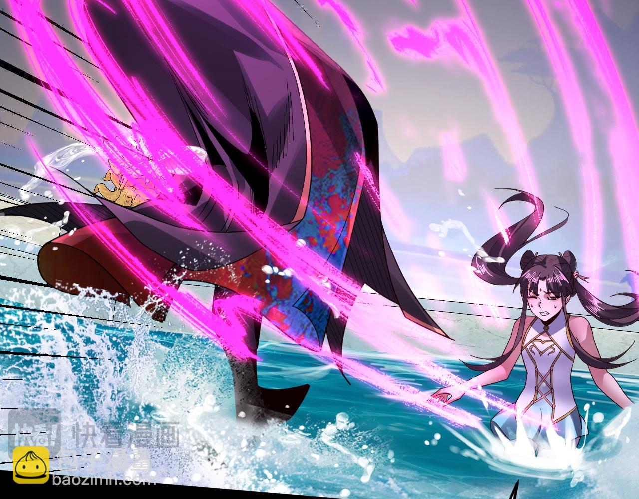 我！天命大反派（隔週雙更） - 第97話 顧長歌入魔(3/3) - 3