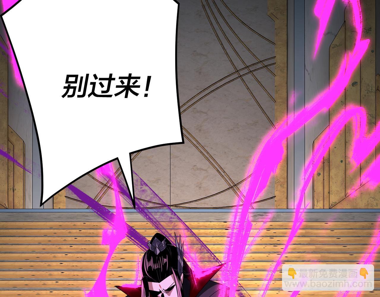 我！天命大反派（隔週雙更） - 第97話 顧長歌入魔(3/3) - 7