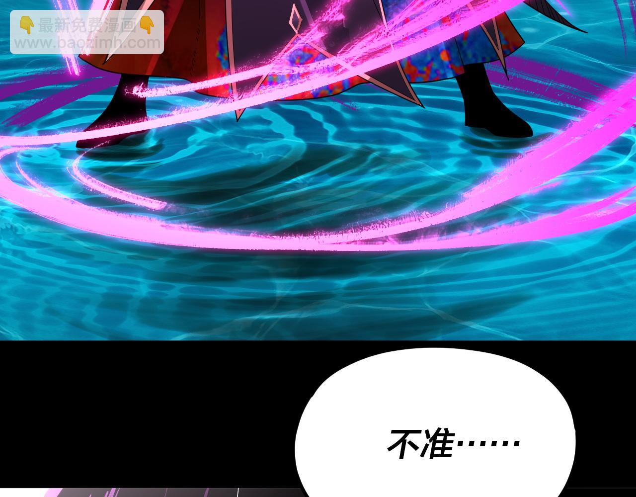 我！天命大反派（隔週雙更） - 第97話 顧長歌入魔(3/3) - 2