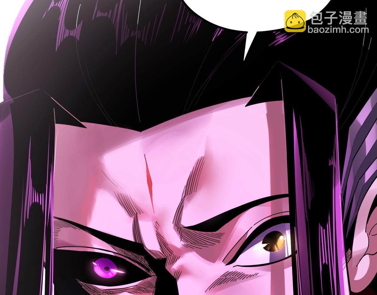 我！天命大反派（隔週雙更） - 第97話 顧長歌入魔(3/3) - 3