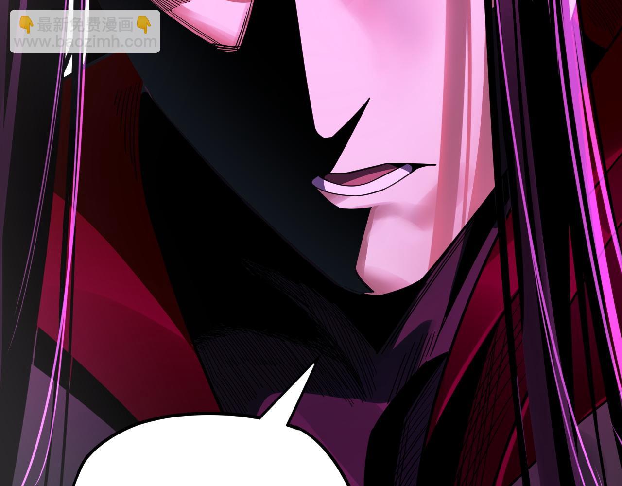 我！天命大反派（隔週雙更） - 第97話 顧長歌入魔(3/3) - 4