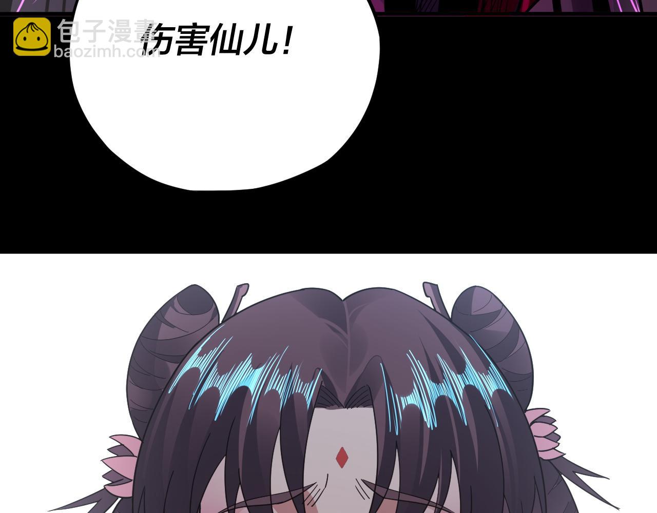 我！天命大反派（隔週雙更） - 第97話 顧長歌入魔(3/3) - 5