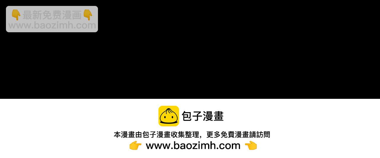 我！天命大反派（隔週雙更） - 第97話 顧長歌入魔(3/3) - 3