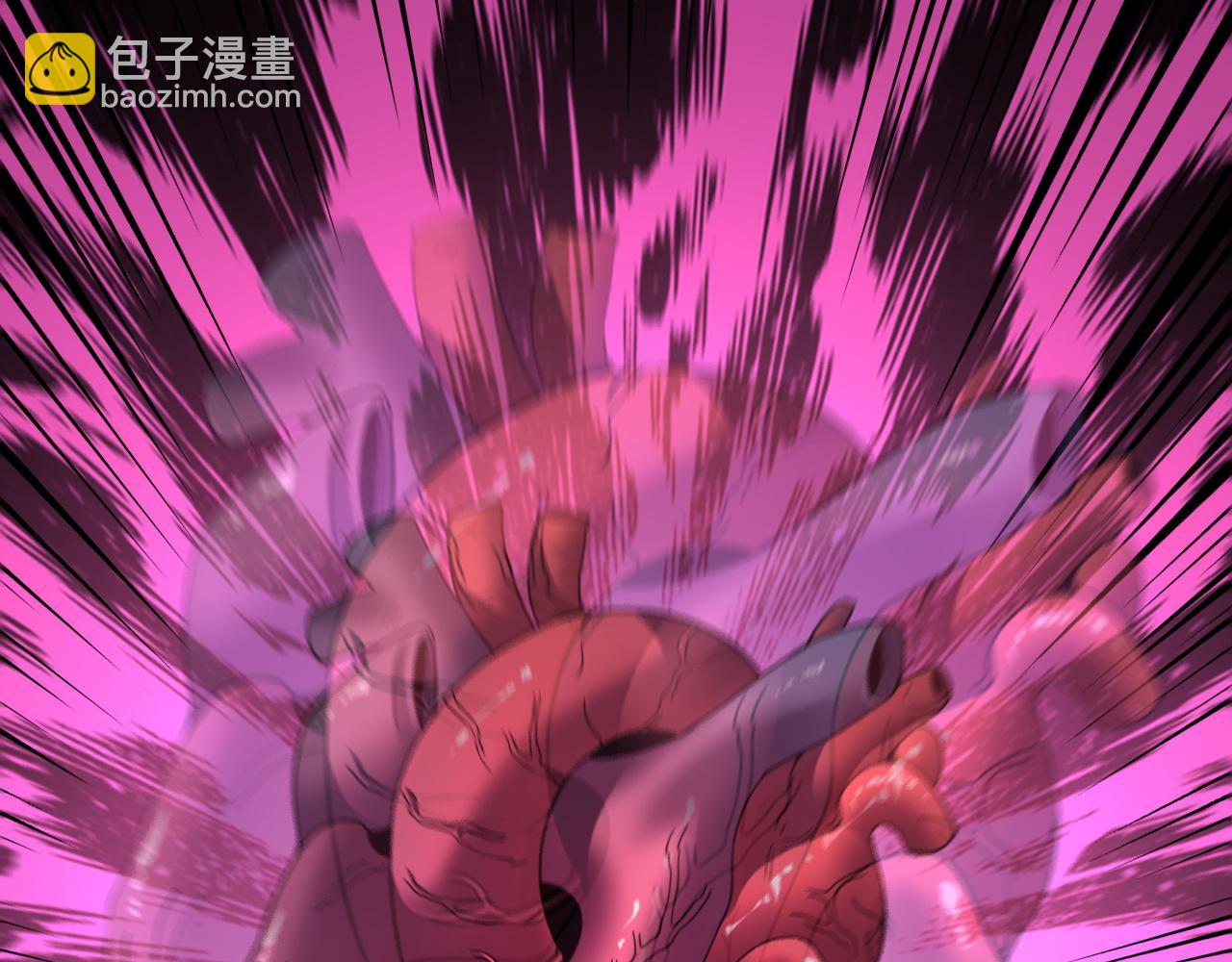 我！天命大反派（隔週雙更） - 第97話 顧長歌入魔(1/3) - 6