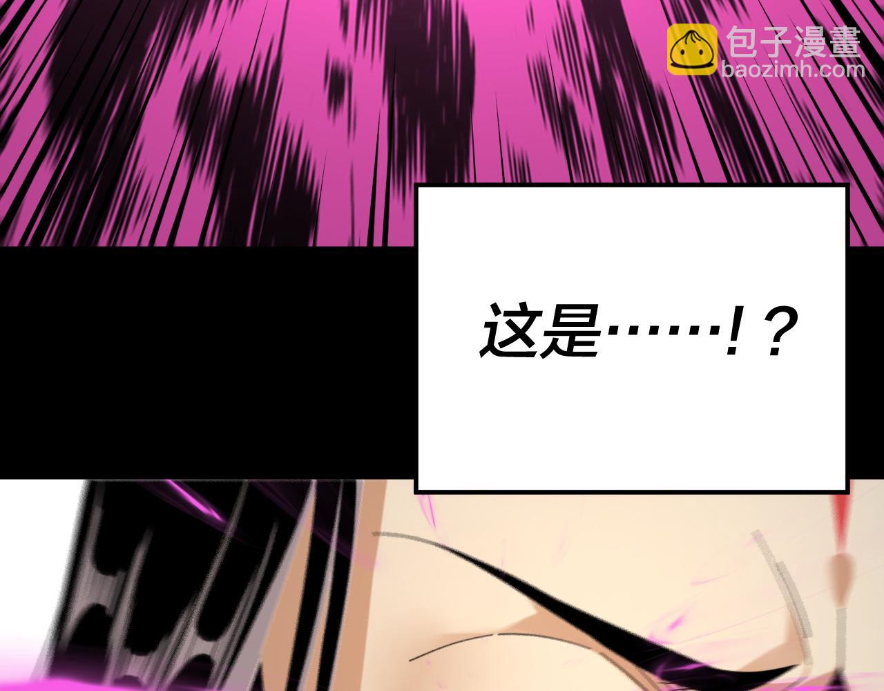 我！天命大反派（隔週雙更） - 第97話 顧長歌入魔(1/3) - 8