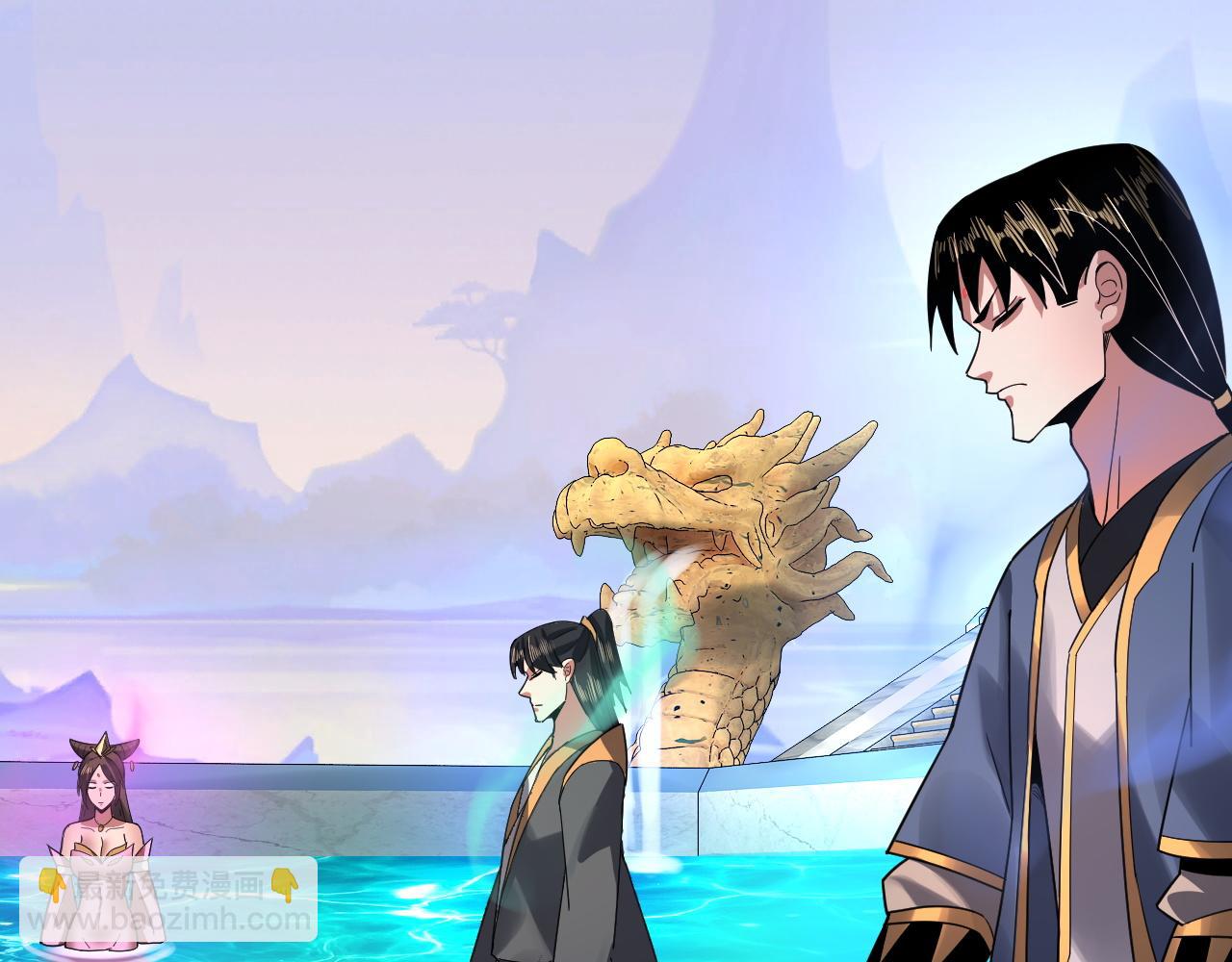 我！天命大反派（隔週雙更） - 第97話 顧長歌入魔(1/3) - 7