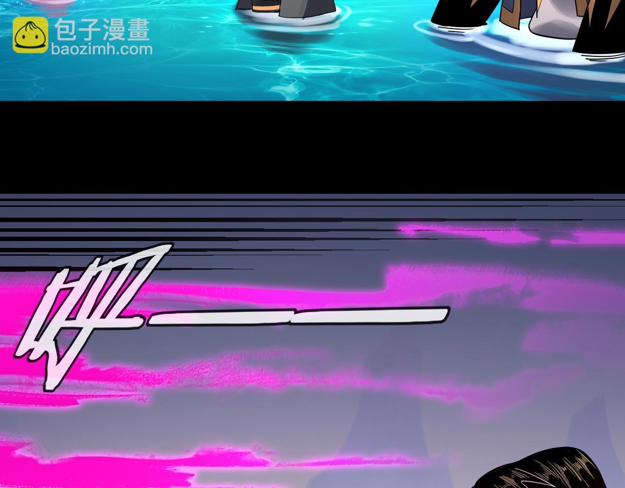 我！天命大反派（隔週雙更） - 第97話 顧長歌入魔(1/3) - 8