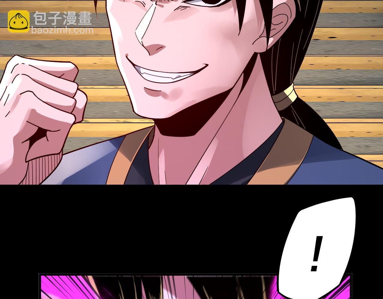 我！天命大反派（隔週雙更） - 第97話 顧長歌入魔(1/3) - 5