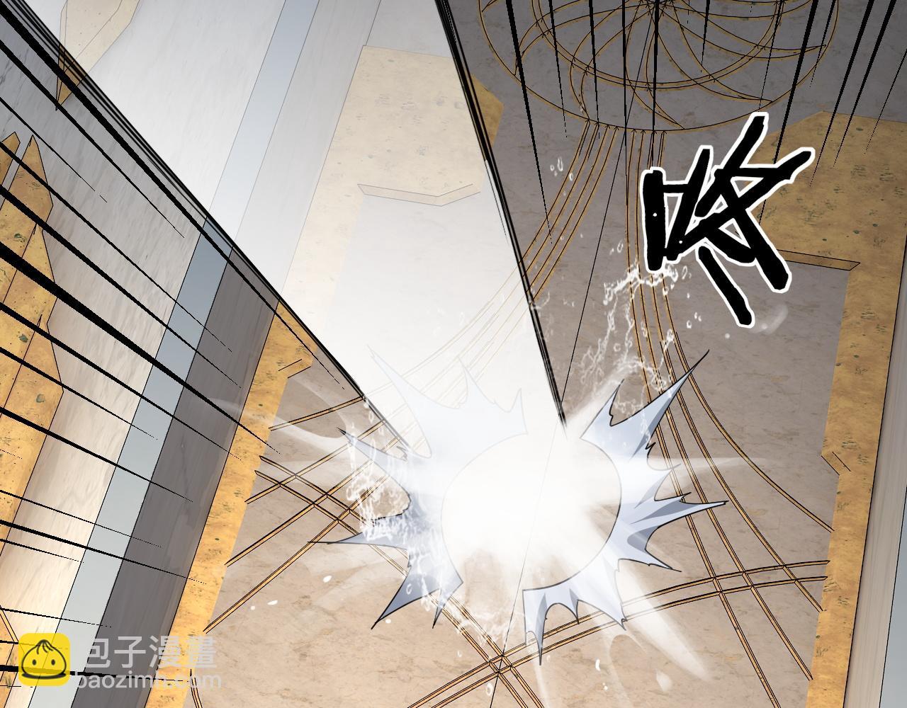 我！天命大反派（隔週雙更） - 第97話 顧長歌入魔(2/3) - 5