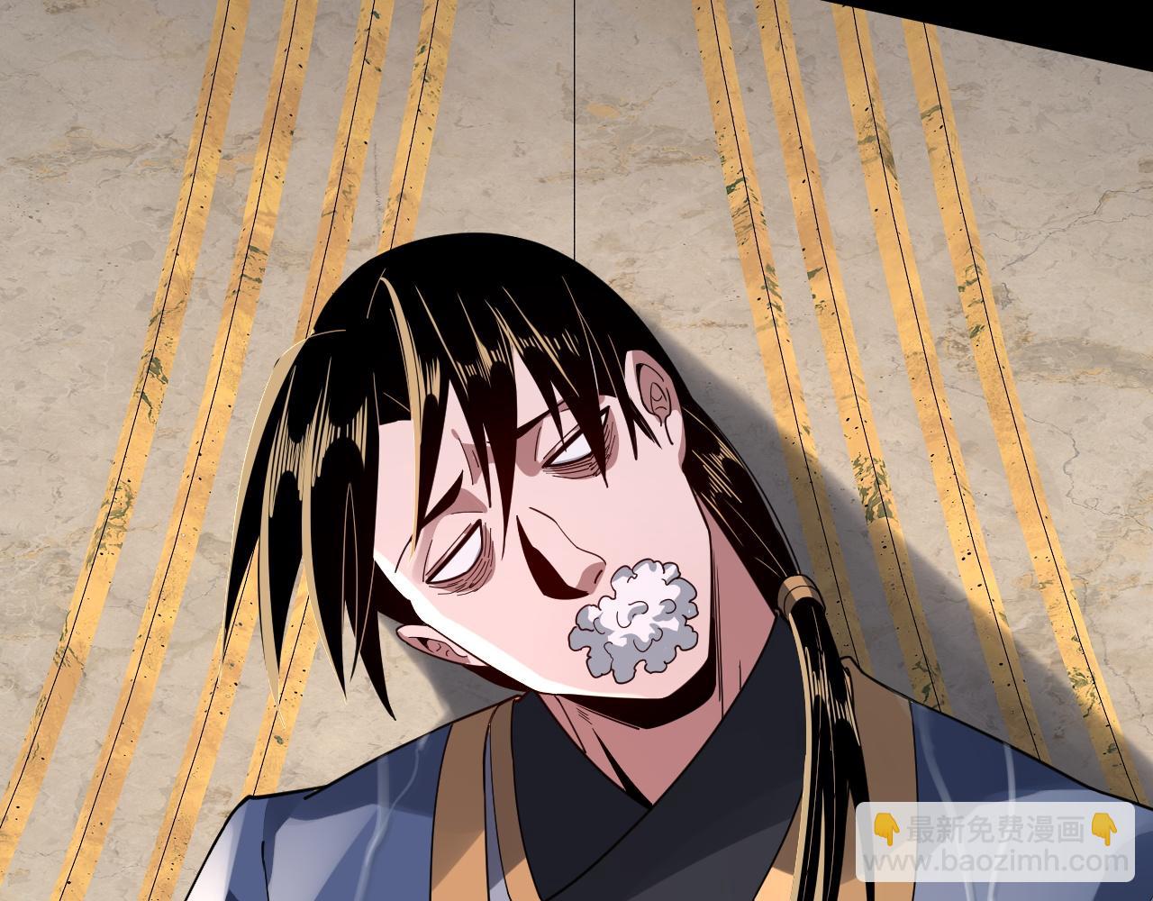 我！天命大反派（隔週雙更） - 第97話 顧長歌入魔(2/3) - 7