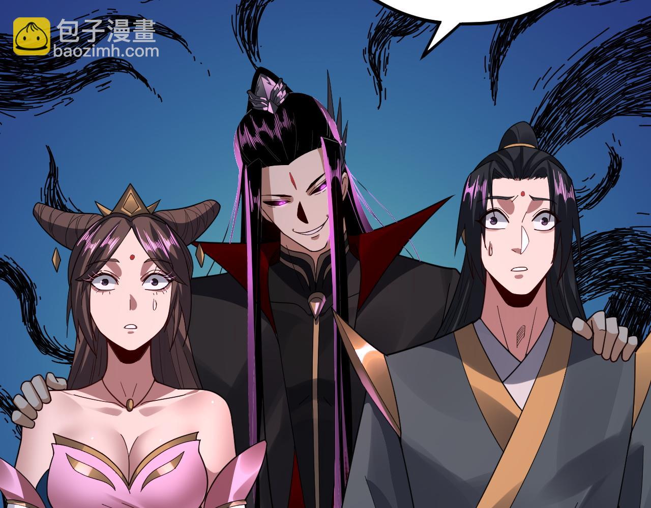 我！天命大反派（隔週雙更） - 第97話 顧長歌入魔(2/3) - 1