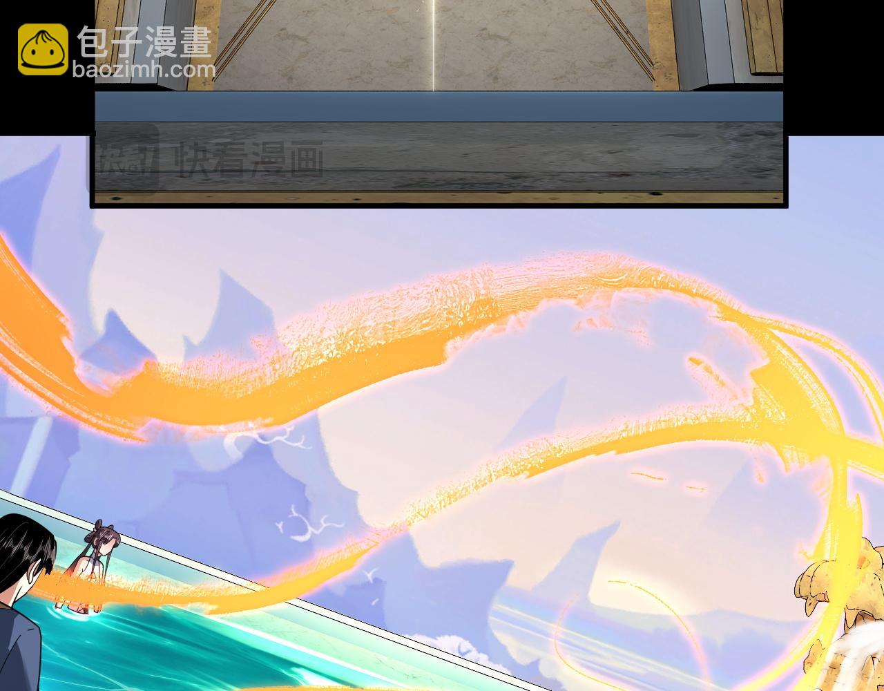 我！天命大反派（隔週雙更） - 第97話 顧長歌入魔(1/3) - 7