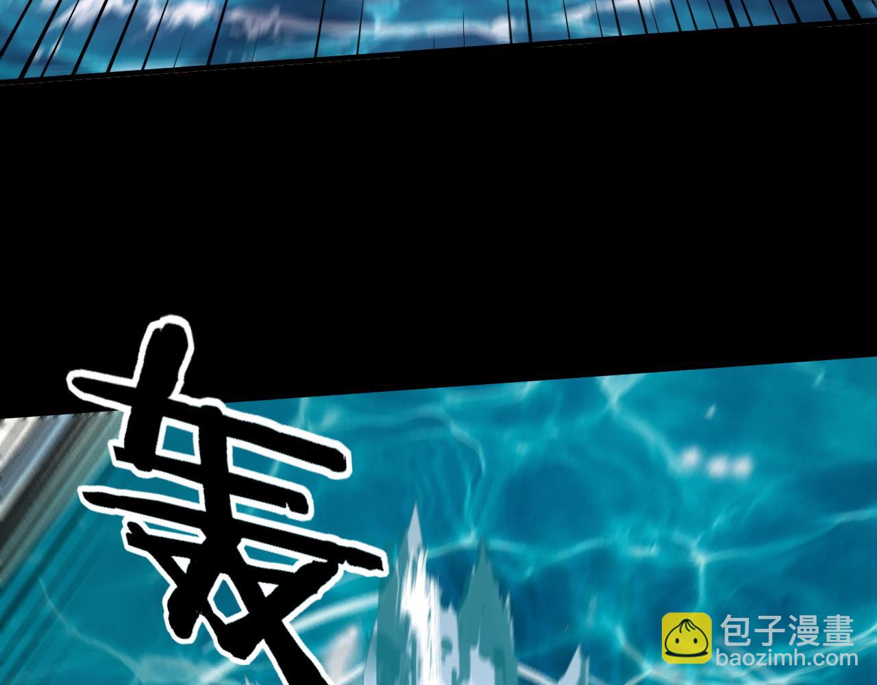 我！天命大反派（隔週雙更） - 第97話 顧長歌入魔(2/3) - 2