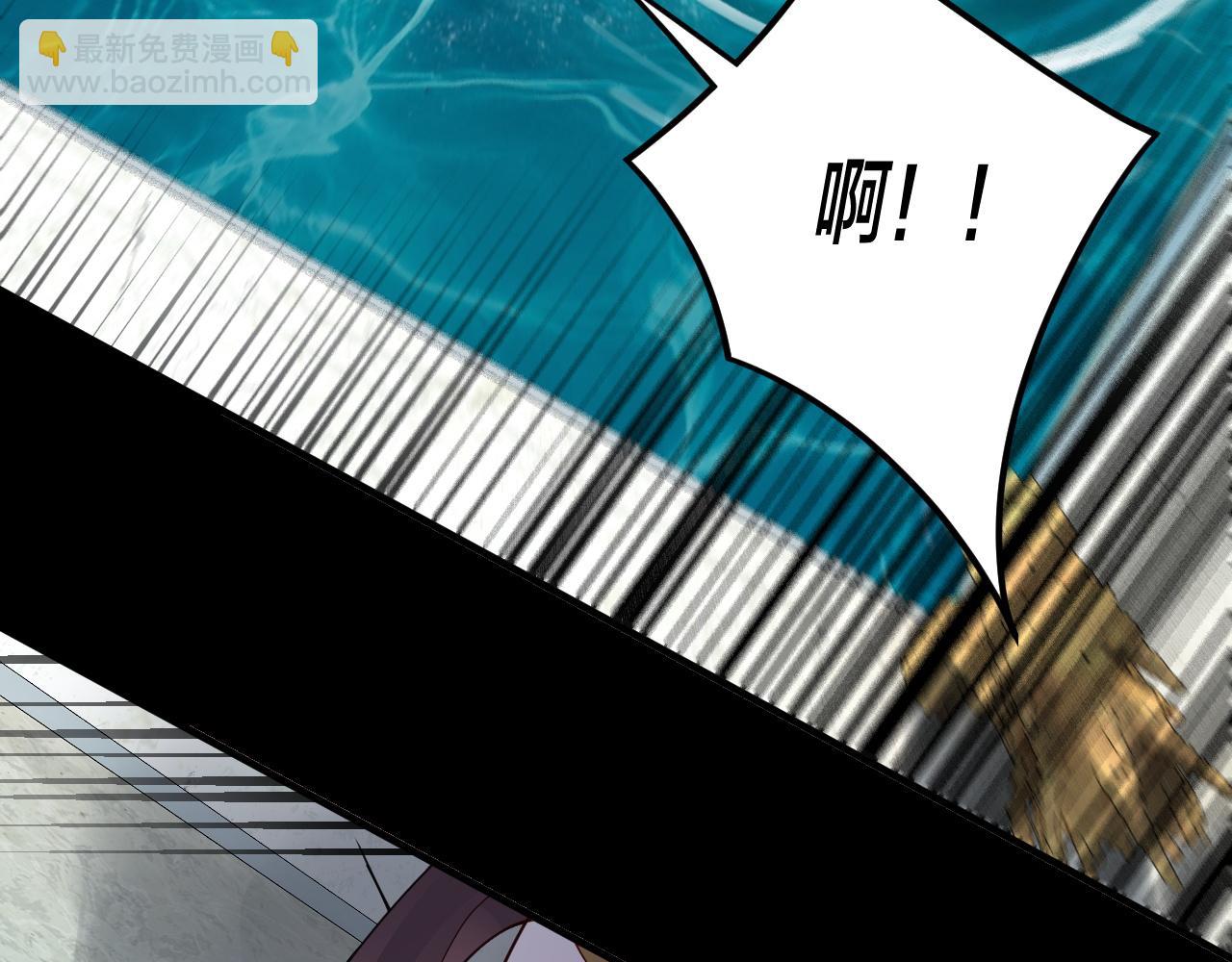 我！天命大反派（隔週雙更） - 第97話 顧長歌入魔(2/3) - 4