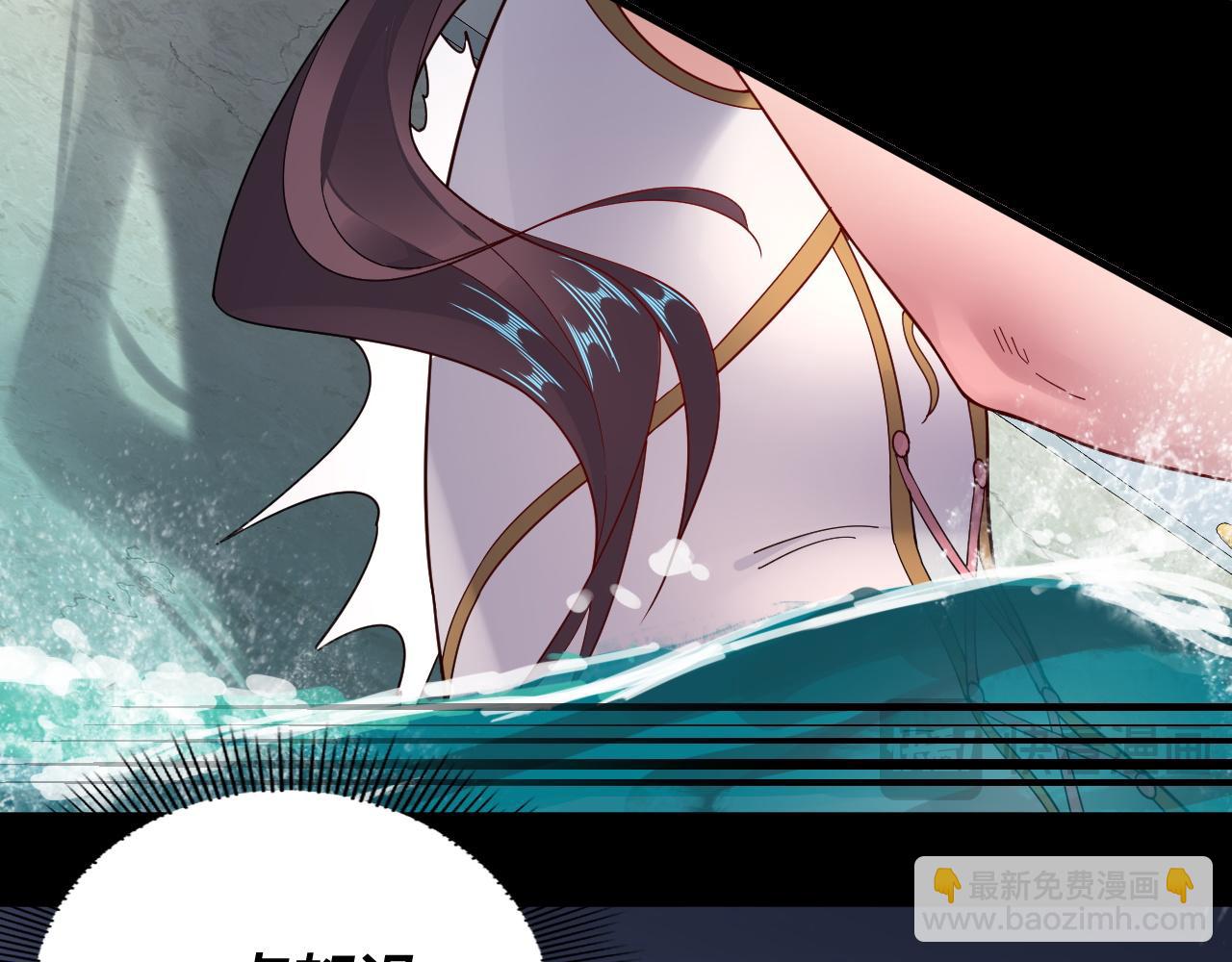 我！天命大反派（隔週雙更） - 第97話 顧長歌入魔(2/3) - 5