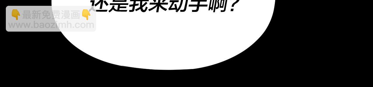 我！天命大反派（隔週雙更） - 第97話 顧長歌入魔(2/3) - 3