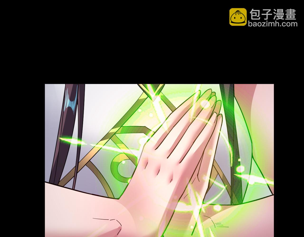 我！天命大反派（隔週雙更） - 第97話 顧長歌入魔(2/3) - 4