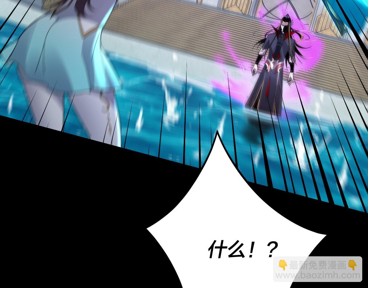 我！天命大反派（隔週雙更） - 第97話 顧長歌入魔(2/3) - 3