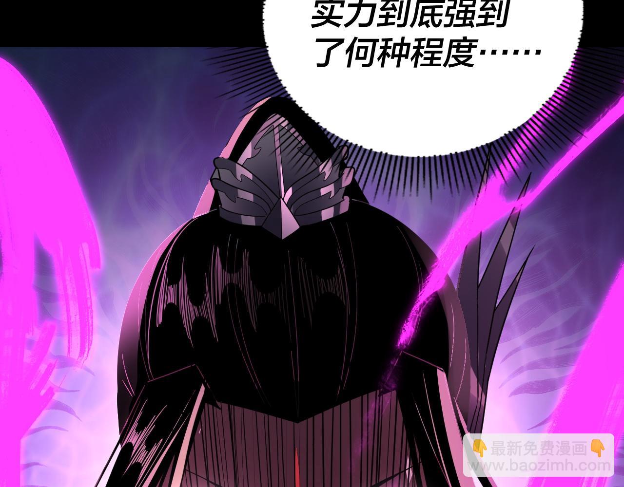 我！天命大反派（隔週雙更） - 第97話 顧長歌入魔(2/3) - 6