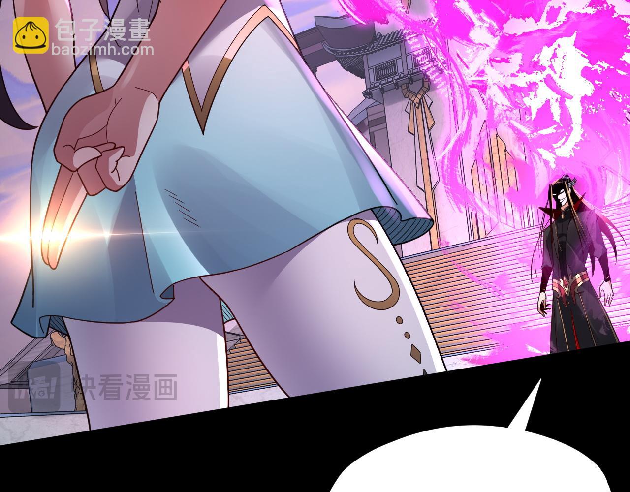 我！天命大反派（隔週雙更） - 第97話 顧長歌入魔(2/3) - 2