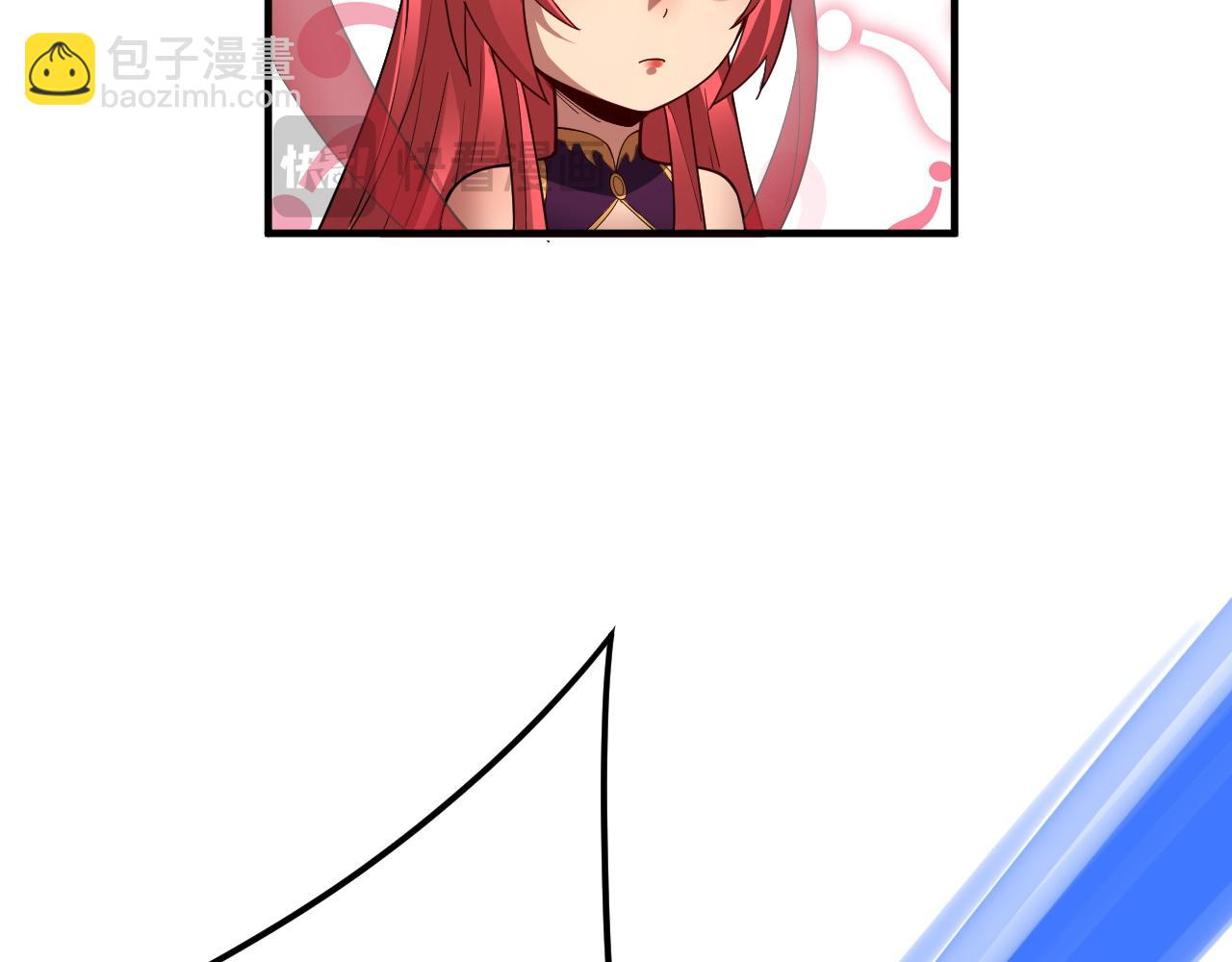 我！天命大反派（隔週雙更） - 第98話 不似好人(3/3) - 3