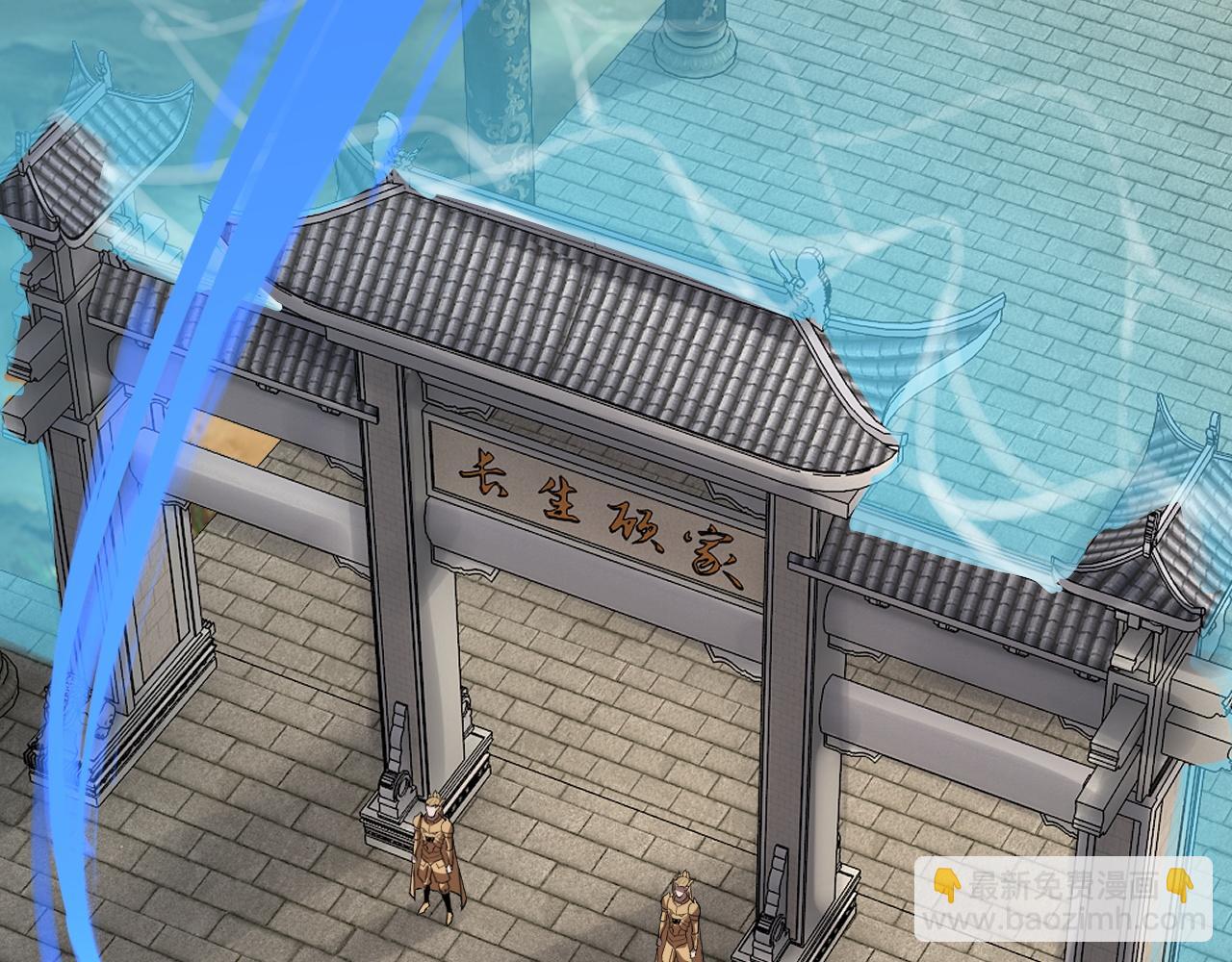 我！天命大反派（隔週雙更） - 第98話 不似好人(3/3) - 5