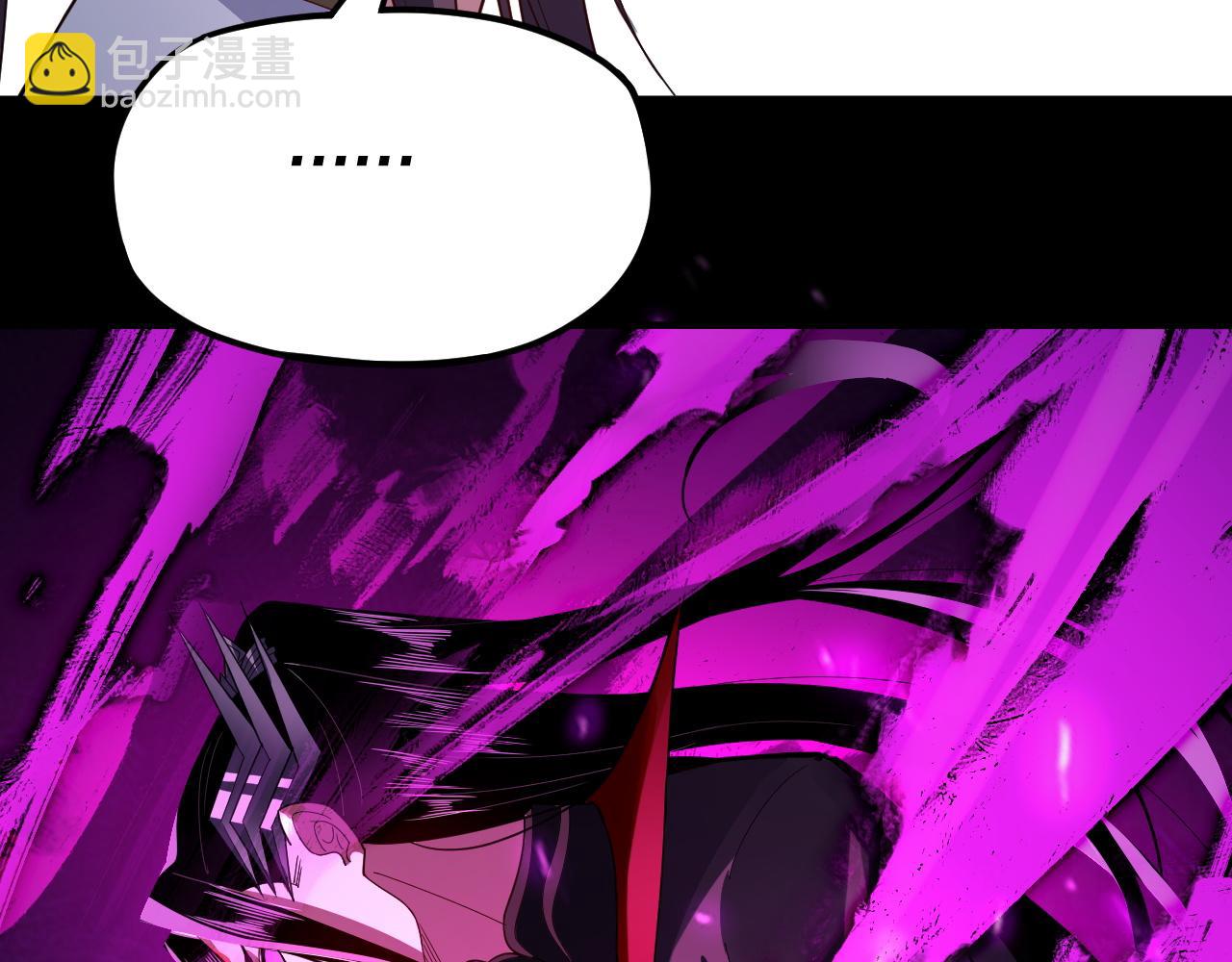 我！天命大反派（隔週雙更） - 第98話 不似好人(1/3) - 3