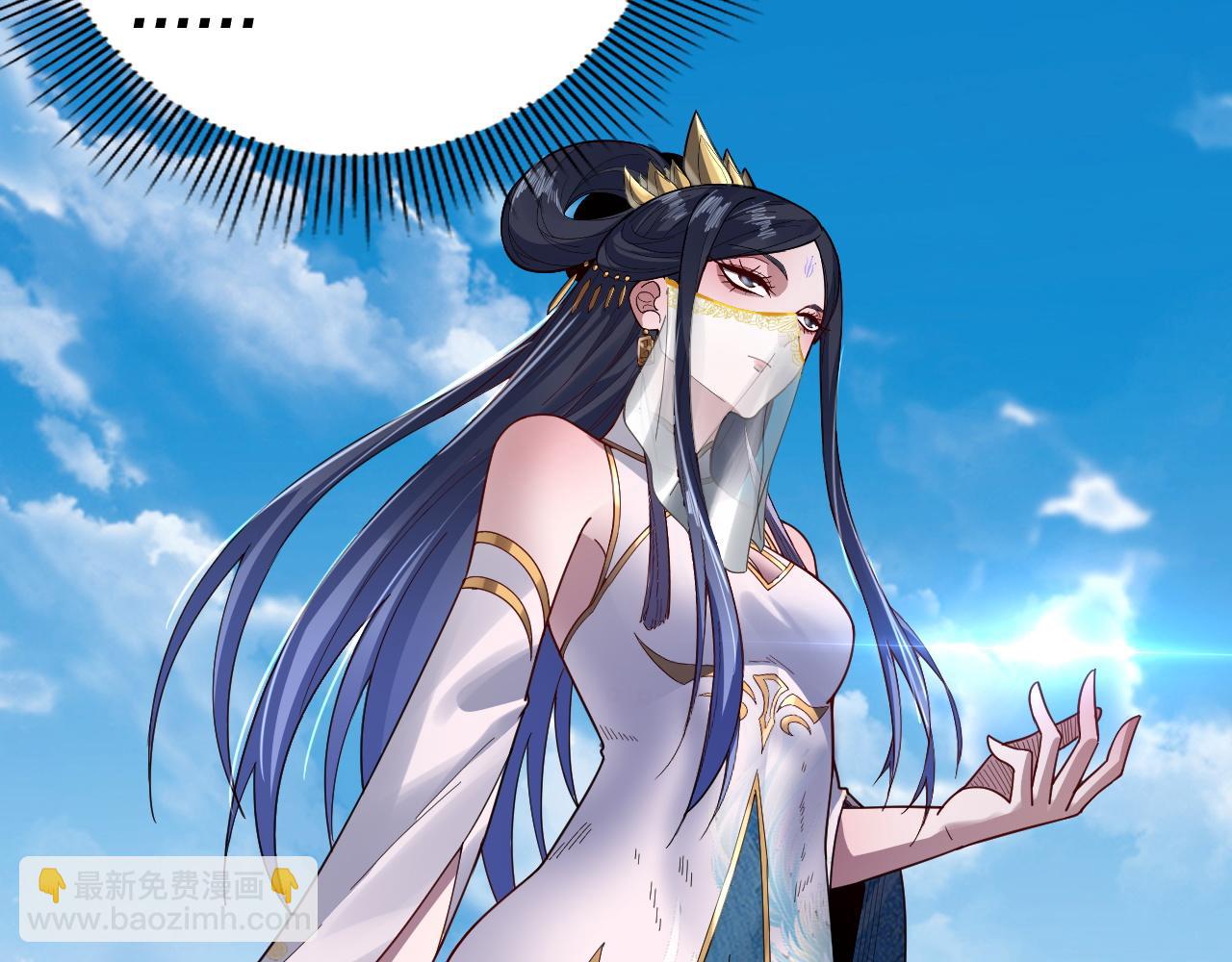 我！天命大反派（隔週雙更） - 第98話 不似好人(3/3) - 4