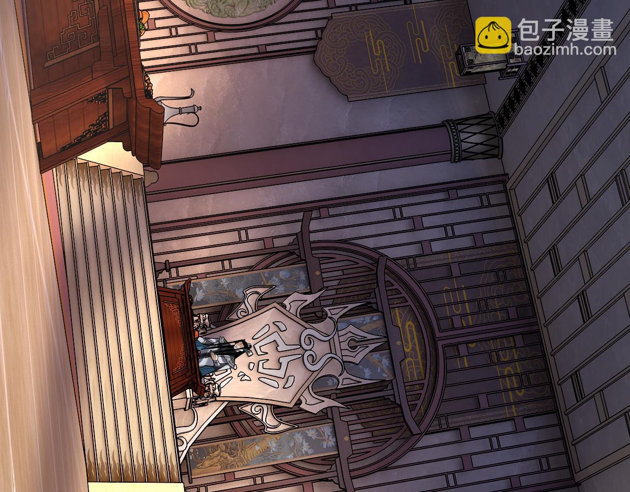 我！天命大反派（隔週雙更） - 第98話 不似好人(3/3) - 4