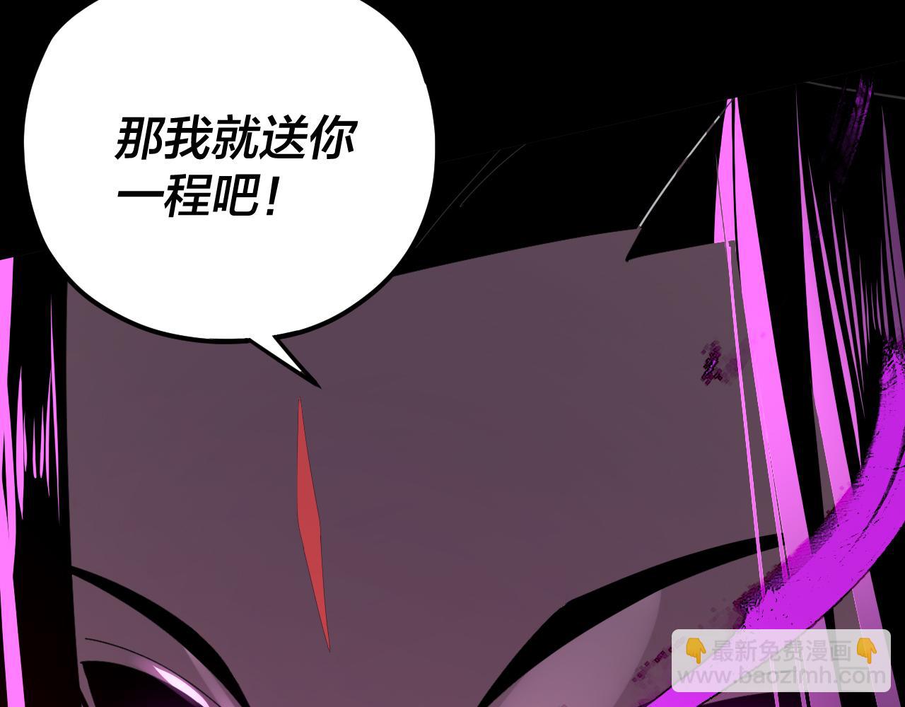 我！天命大反派（隔週雙更） - 第98話 不似好人(1/3) - 2