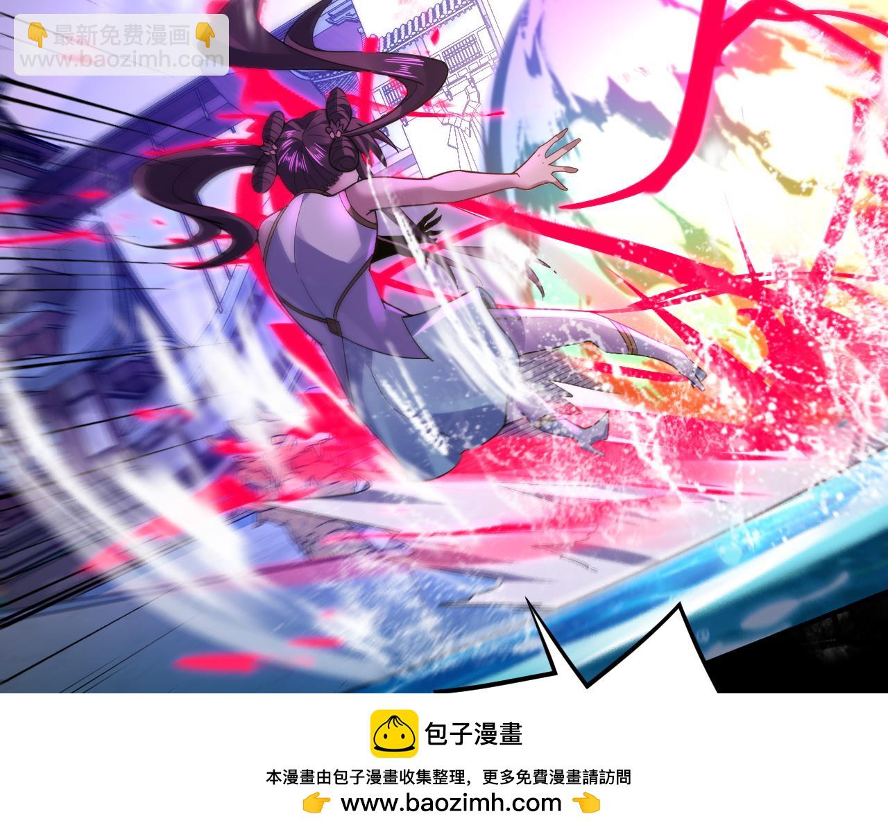 我！天命大反派（隔週雙更） - 第98話 不似好人(1/3) - 2