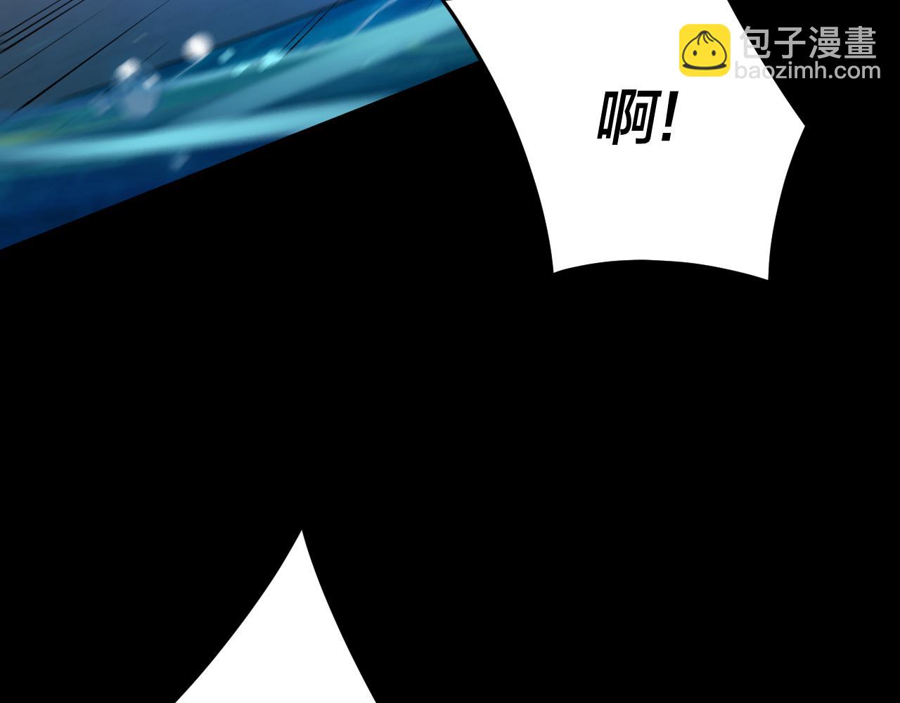 我！天命大反派（隔週雙更） - 第98話 不似好人(2/3) - 5