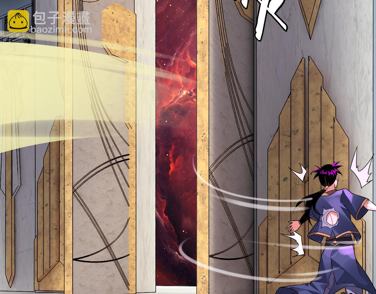 我！天命大反派（隔週雙更） - 第98話 不似好人(2/3) - 7