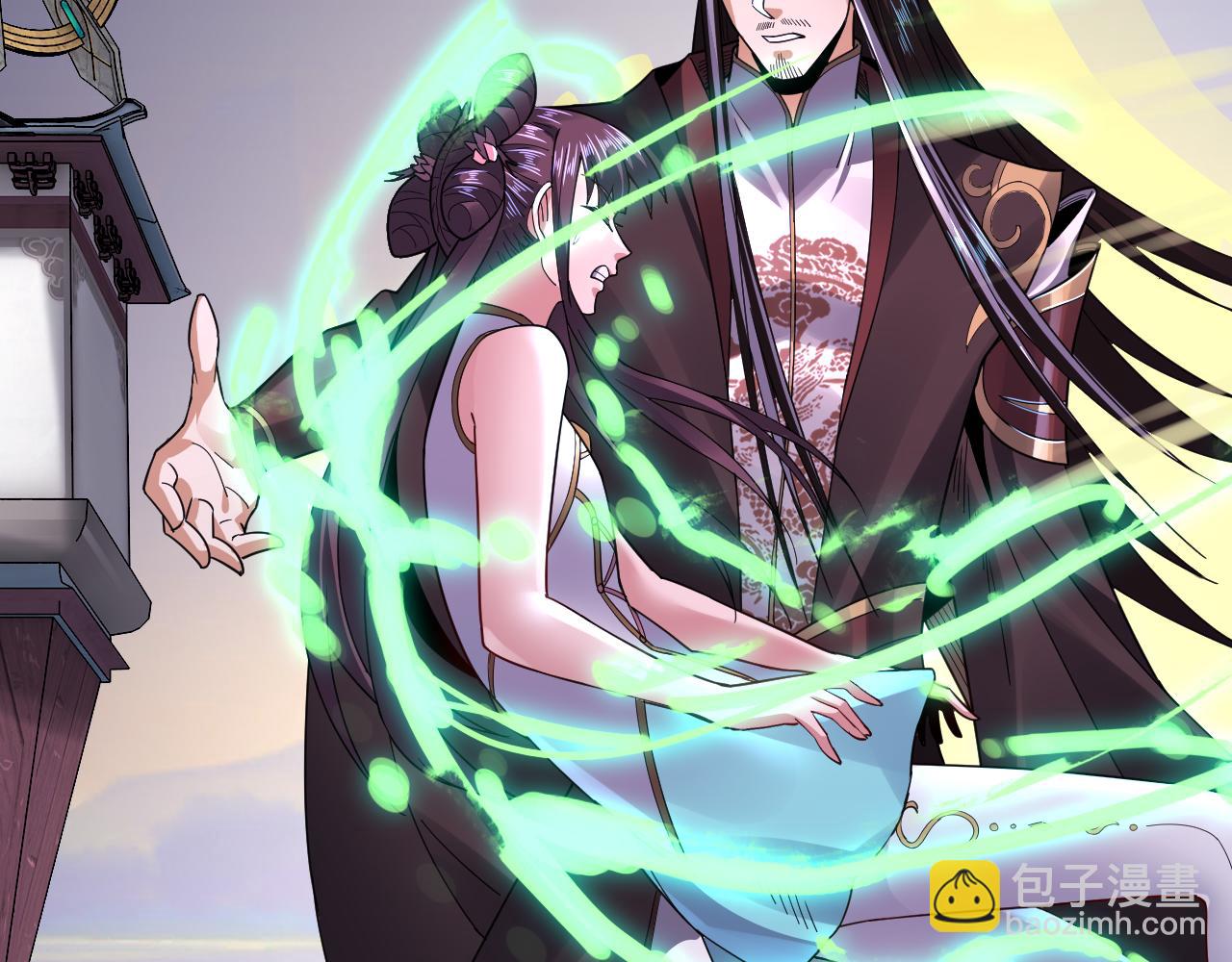 我！天命大反派（隔週雙更） - 第98話 不似好人(2/3) - 1